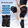 Ski Hip Pads Knee Pads Adult Thickened Anti-Drop Protective Gear Roller Skating Snowboard Snowboard Skating Sports Kit