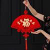 Chinese New Year Decoration Red Fu Character 3D Fan Shaped Hanging Pendant