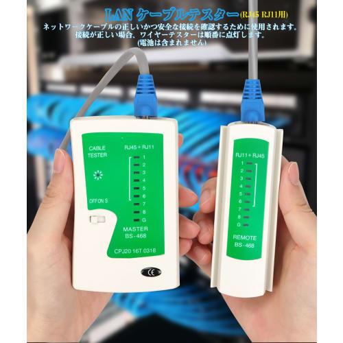 GHDVOP RJ45 Crimping Tool, LAN Cable Crimping Tool Set, LAN Connector Crimping Pliers, Includes RJ45 Through-Type Connectors, CAT5/CAT6/CAT7 Compatibl