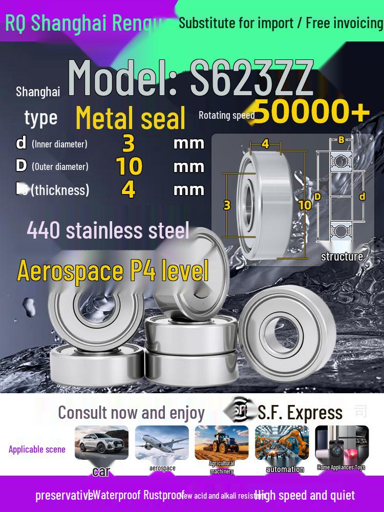 High-Speed Mini Micro Bearings Set: 440 Stainless Steel, 4 Models, 3 Bearings Each, Inner Diameter: 1, 2, 5, 6, 7, 8, 9, 10, 12mm