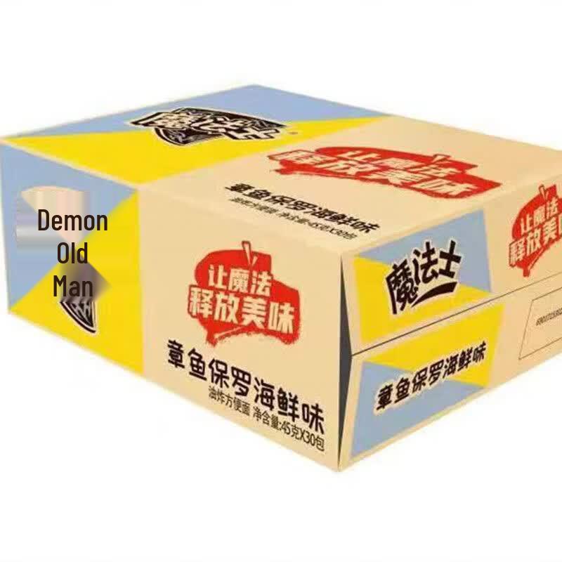 Magic Master Crispy Noodles - Brazilian BBQ Flavor