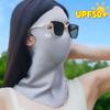 Маска для защиты от солнца UPF50+ Модная 3D маска из ледяного шелка с защитой от УФ-лучей, шарф для шеи, солнцезащитный, пыленепроницаемый, солнцезащитный, маска для лица, для улицы, лето
