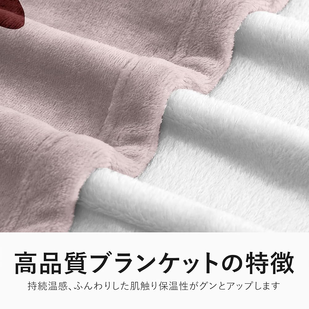 Mother's Day, Birthday Gift for Mom, Blanket, Throw, Respect for the Aged Day, Gift for Women, Mom,