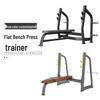 Commercial Flat Bench Press Trainer