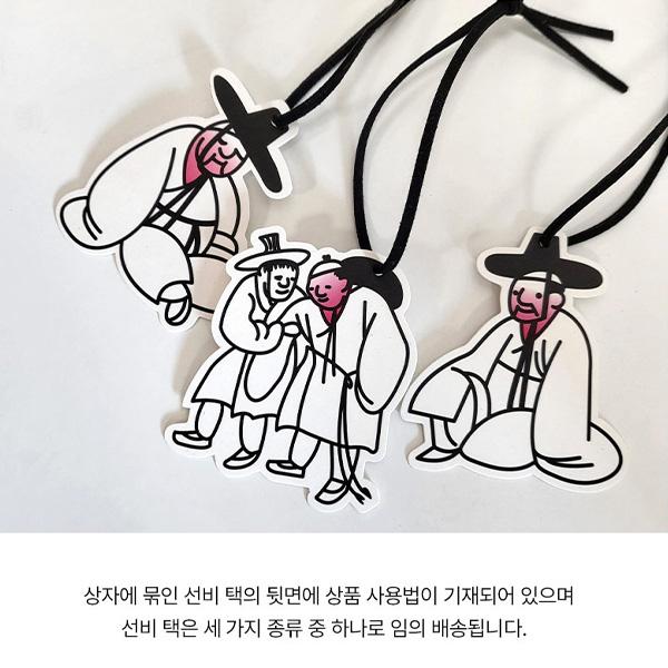 [ПРЕДЗАКАЗ] Набор стаканов «Пьяные ученые», меняющих цвет, Национальный музей