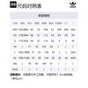 adidas Флисовая куртка Originals с логотипом Trefoil, ретро, с воротником-стойкой, черная HC0325