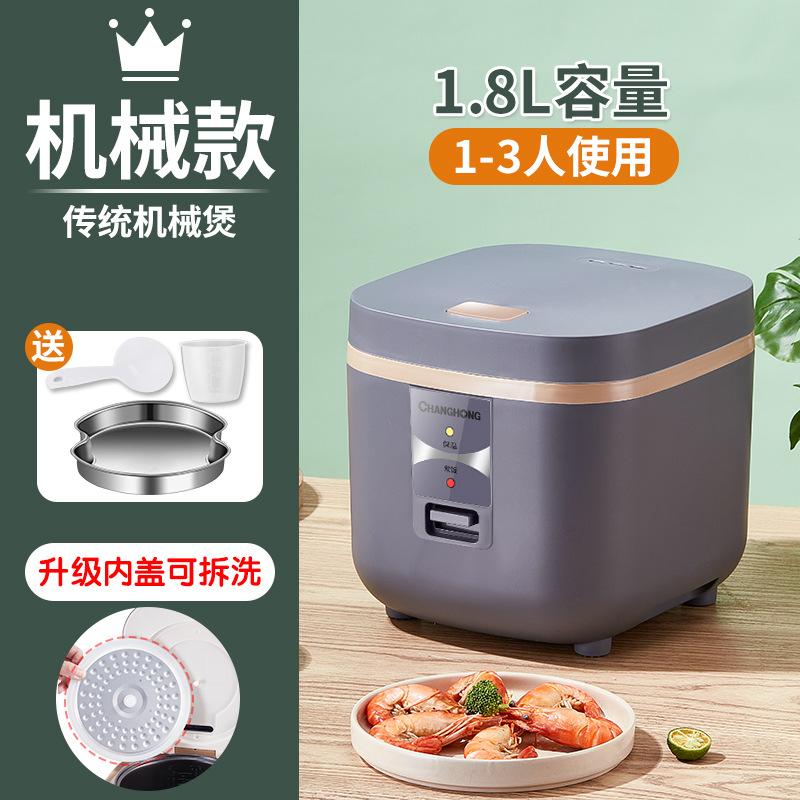 Электрическая рисоварка 5 л интеллектуальное резервирование для приготовления супа, антипригарная внутренняя кастрюля, электрическая рисоварка 3-5 л 220 В