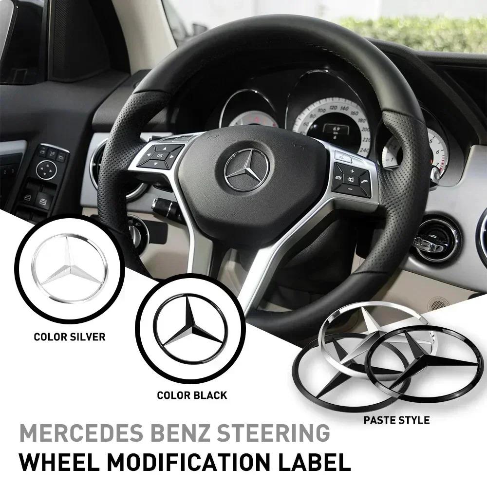 52/58mm STAR Stickers Car Steering Wheel Center Emblem For Mercedes Benz AMG W124 W202 W203 W210 W212 W220 Decal Car Accessories QZ8
