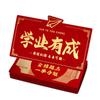 Яркий красный конверт 985 для церемонии вступительных экзаменов (Gaokao) и выпускного банкета - Креатный дизайн с прорезями для складывания