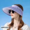 Женские солнцезащитные шляпы с УФ-защитой, солнцезащитная шляпа-ракушка, обруч для волос, кепка с большими полями, пустая крыша, складная рыбацкая шляпа