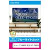 Media Cover Market Sharp AQUOS OLED 4T-C65EQ1 65-inch LCD TV Protection Panel 65-inch Blue Light Cut 65-inch Protection Film Compatible Product