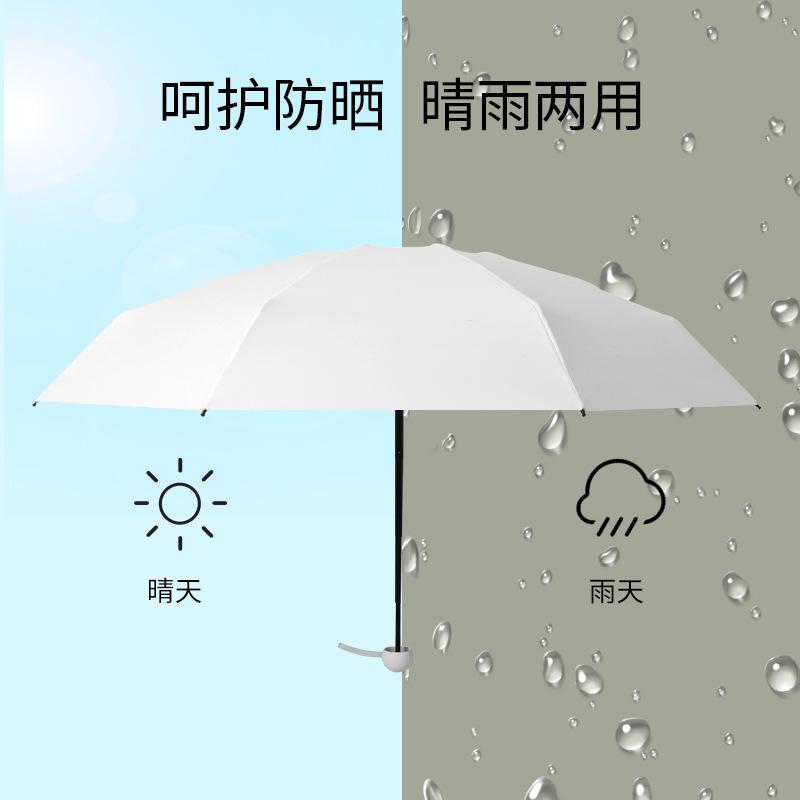 50% скидка на восемь капсульных зонтов с солнцезащитным кремом и защитой от ультрафиолета, сверхлегкий маленький зонт от солнца