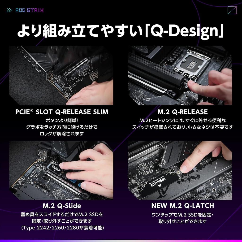 ASUS ROG STRIX Z890-F GAMING WIFI Процессоры Intel Core Ultra (Серия 2) Совместимая материнская плата E-ATX с сокетом LGA 1851 Z890 (Авторизованный японский дистрибьютор)