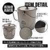 TITAN MANIA Кофейный френч-пресс Кемпинговый титановый уличный 750 мл легкий со складной ручкой и ручкой-скобой Кофеварка прессового типа Кофейник-чашка