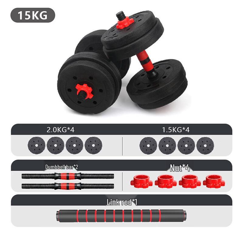 Xin Jing Zhou Eco-friendly Adjustable Dumbbell & Barbell Sets