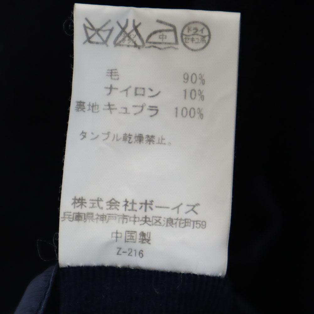 Orcival Мельтоновое двубортное пальто 16 Темно-синий Женское Б/У