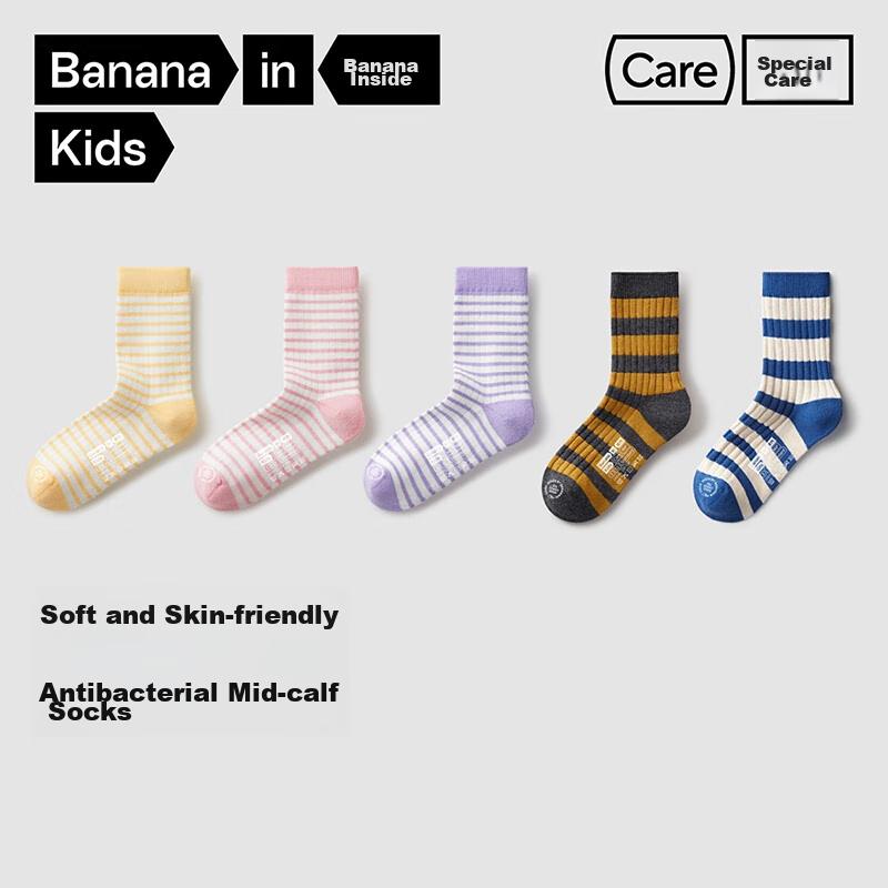 Bananain 311S Kids Socks Unisex Combed Cotton Breathable Antibacterial Colorful Mid-Calf Spring Autumn 5 Pairs