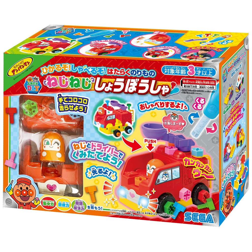 Anpanman Freshly Assembled DIY Working Vehicle Neji Neji Shobosha It'll Shine! It'll Talk!