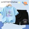 Kids Fashion Hip Hop Streetwear Katseye Funny Print Boys Girls Short Sleeve Shorts Set Casual Sportswear Trendy Youth Clothing