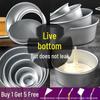 Anodized Removable Bottom Chiffon Cake Mold Set