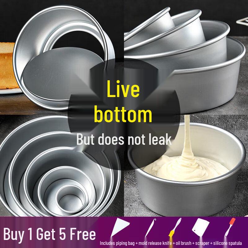 Anodized Removable Bottom Chiffon Cake Mold Set