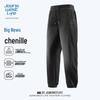 JEANSWEST LIFE Men's Chenille Anti-Wrinkle Textured Jogger Pants