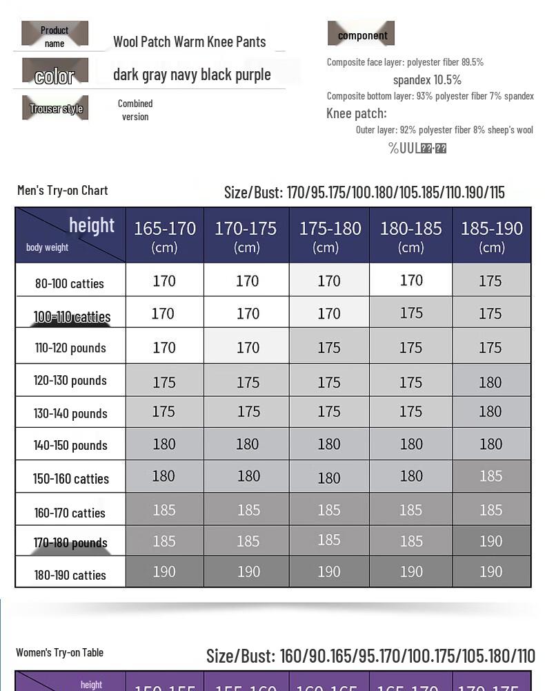 Женские термобрюки Hengyuanxiang с защитой коленей