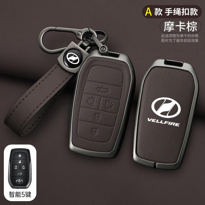 ATH1   Fashion Zinc Alloy Car Key Case Cover for Toyota C HR CHR Prius RAV 4 Camry Corolla 2017 2018 2020 2021 Keychain Accessories