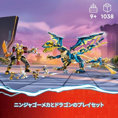 LEGO Ninjago Дракон против. Игрушка-костюм меха 71796