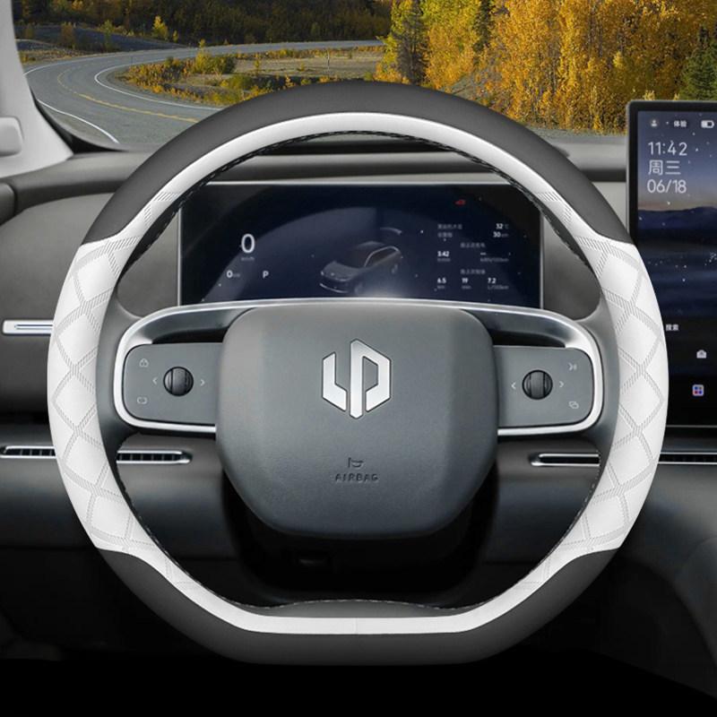 Кожаный чехол на руль автомобиля для Leapmotor T03 B10 C10 2025 2026 Аксессуары