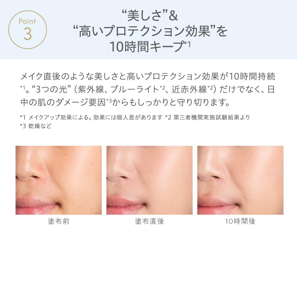 Naturaglace Makeup Cream BB 01 Light Beige Skin Makeup Skincare Organic (Light Tone), 27g, SPF50+ PA+++, Sunscreen, Base, Soap-Removing, Plant-Based