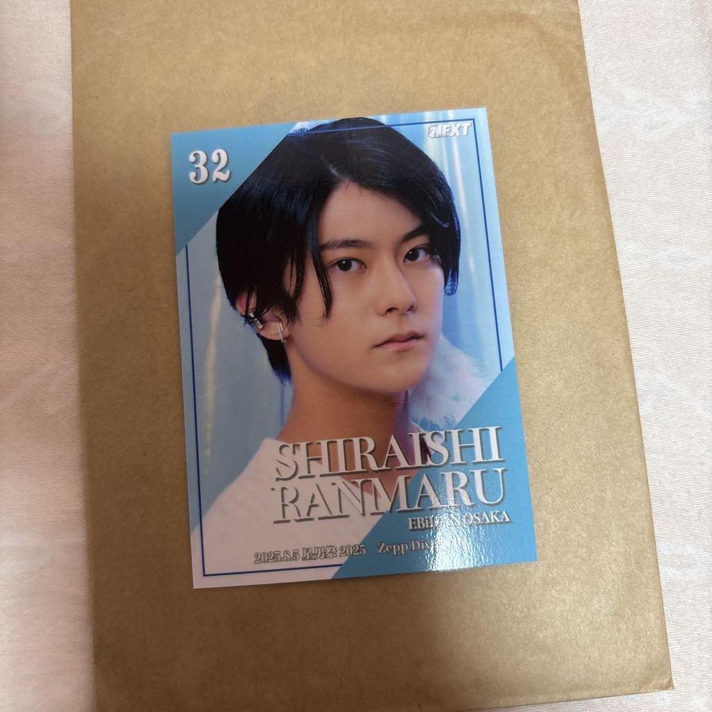 [USED] Star Man Trading Card Shiraishi