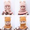 Маска-шапка Зимняя теплая детская шапка-бини Мультяшная шапка-балаклава Детская вязаная шапка Защита шеи и лица