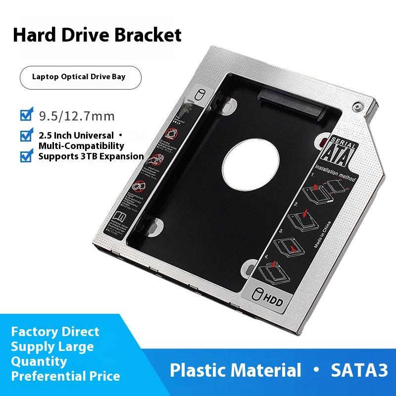 1 Комплект 2,5" SSD CD DVD в Корпус для Жесткого Диска CD-ROM Odd Optibay Пластик Алюминий Универсальный 9,5/12,7 мм SATA 3.0 Второй HDD Caddy