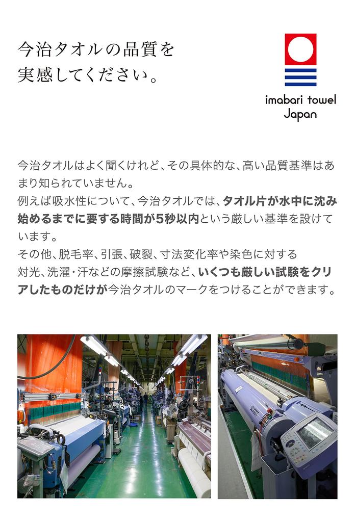 Хлопковое банное полотенце Imabari Air Towel Сделано в Японии Хлопковое банное полотенце Imabari Полотенце Imabari [& Imabari] 100% (2)