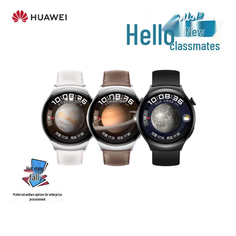 HUAWEI WATCH 4 Smartwatch (CN version)