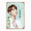 Jungkook Soju Posters Metal Sign Garage Room Wall Decoration Cinema Living Custom Tin Vintage Home Bar Cave Classic Plaques