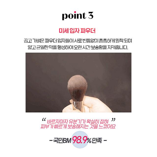 Etude Порошок для впитывания кожного сала 5 г