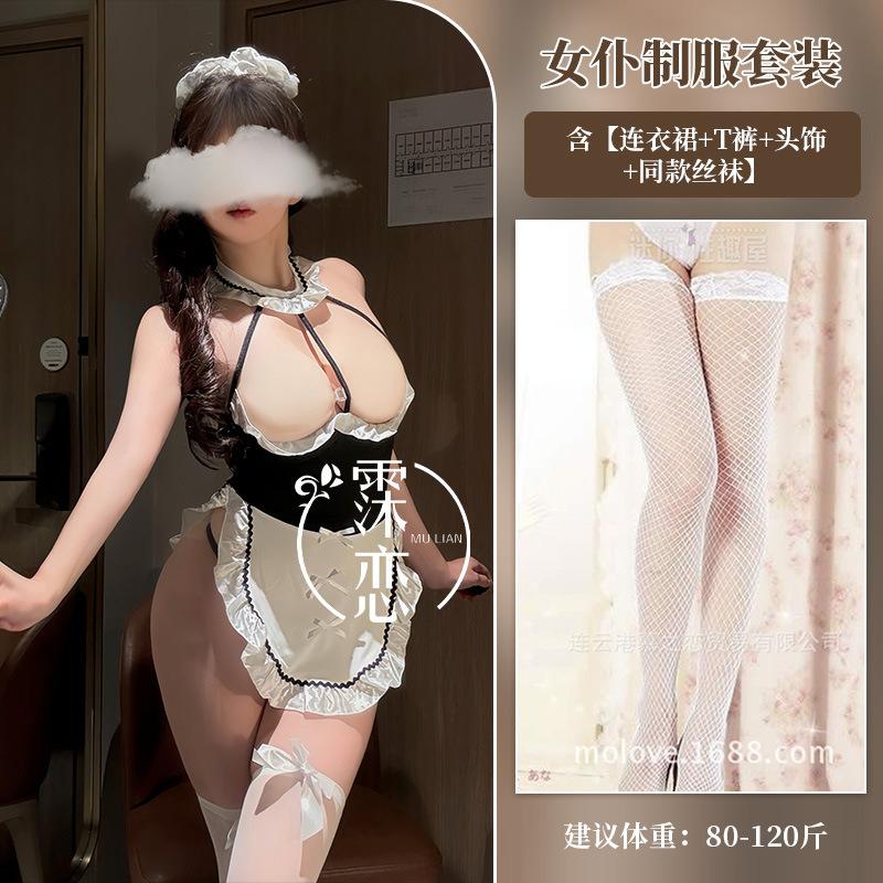 Sex Underwear Hot Maid Uniform Nightclub Sex Adult Products Sexy Maid Suit Seduction
