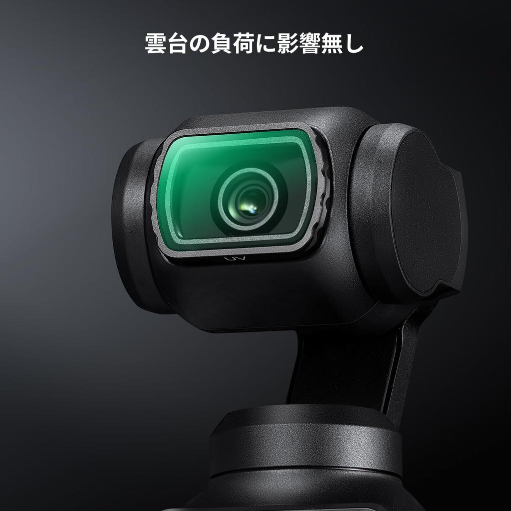 Concept Magnetic Filter for DJI OSMO Pocket 3 UV Filter Magnetic Adsorption Convenient Installation Lens Protection UV Protection AGC Optical Glass