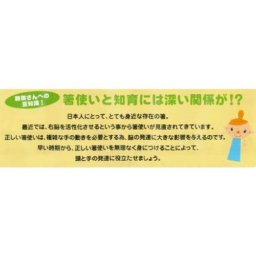 Японские корректирующие палочки для детей Ishida, палочки с трехточечной поддержкой, для левшей, 16,5 см