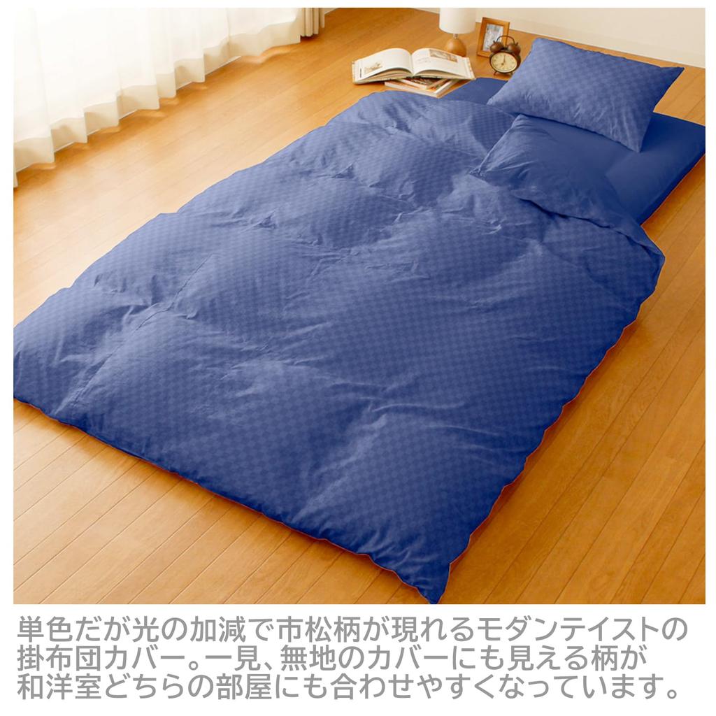 Merry Night Duvet клетчатый односпальный 150 x 210 японский быстросохнущий чехол, узор, темно-синий, длинный, прибл.. см, Глянцевый, Современный, Моющийся,