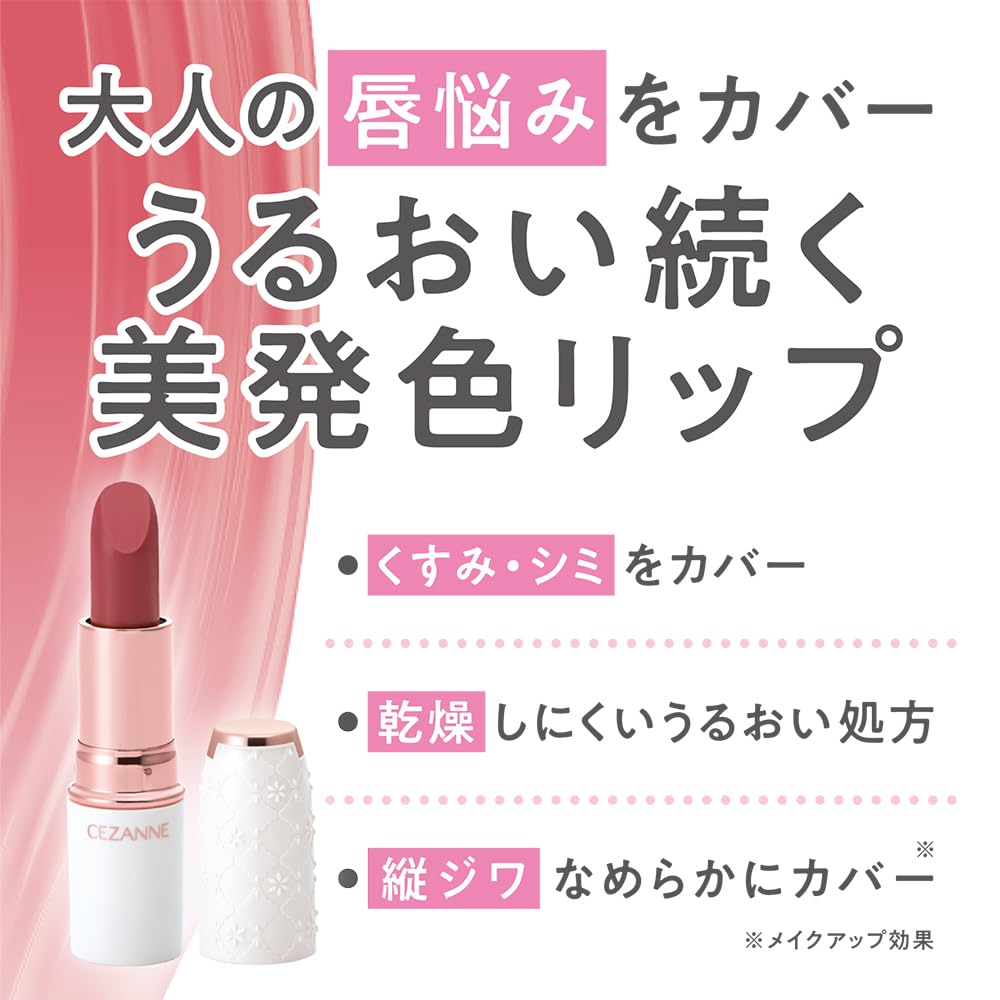 CEZANNE Стойкая помада для губ 4 г [Все 3 оттенка] - Стойкая, яркая увлажняющая помада для безупречных губ