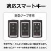 [ontto] Jeep Leather Smart Key Case Key Cover Car Accessories