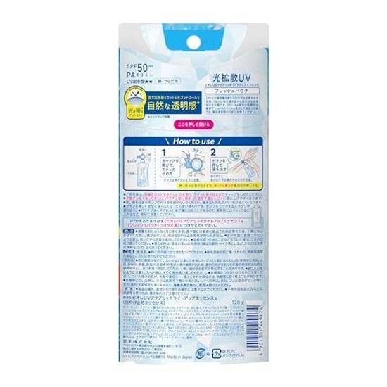 Biore UV Aqua Rich Light Up Essence Fresh Pouch 120 г Солнцезащитный крем SPF50