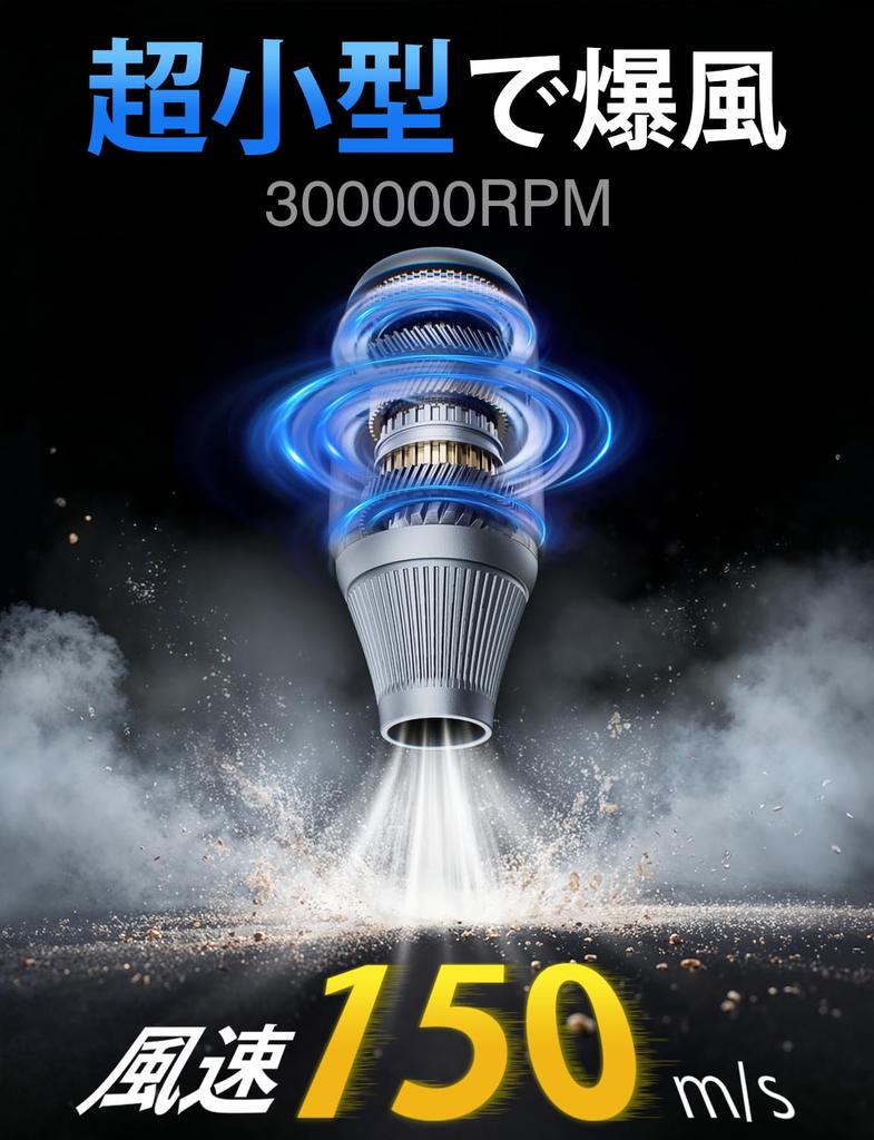 Самый мощный воздух компактный электрический воздуходув с мощным 150 об/мин 4 уровнями переменной скорости 4 светодиодами для хранения и японской инструкцией для