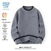 Мужской свитер Jeanswest Life с круглым вырезом и цветными блоками