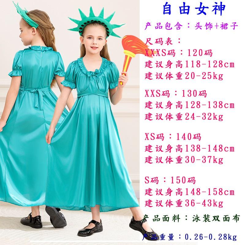 Halloween Costume Women Adult Goddess Dress Roman Greek Egyptian Cleopatra Long Gown Stage Performance Outfit