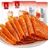 BIBIZAN Classic Chinese Spicy Snack Assortment