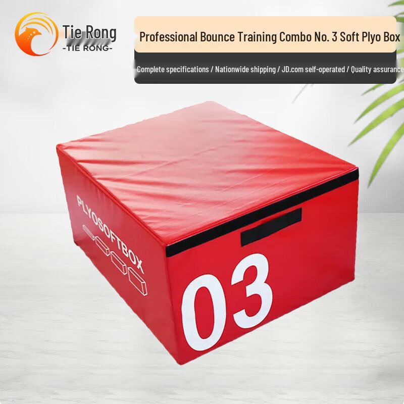 TieRong Soft Plyometric Training Box